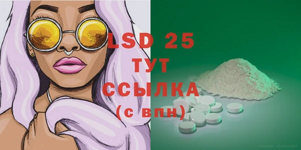 марки lsd Гусев