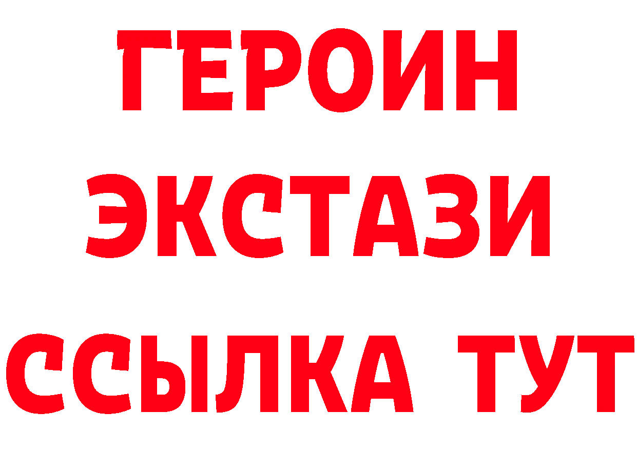 Виды наркоты это наркотические препараты Кодинск